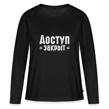 Pas d’accès Dicton russe en russe pour les Russes - T-shirt manches longues Premium bio Femme - noir - Devant - Julia (174cm)