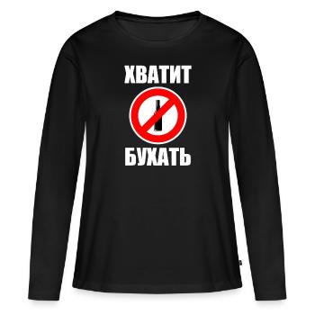 Warning notice drinking prohibited Russian Russians - Women's Premium Organic Long Sleeve Shirt - black - Front - Julia (174cm)