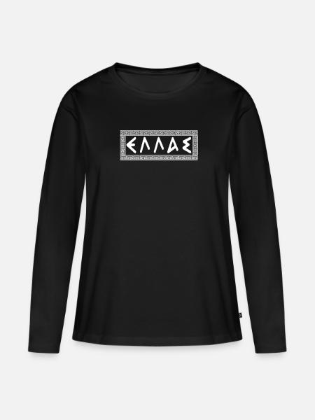 Retro Vintager Hellas Entwurf Griechenland-Griecheentwurf - Frauen Premium Bio Langarmshirt - Schwarz