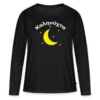 Καληνύχτα Grèce Grec Bonne Nuit - T-shirt manches longues Premium bio Femme - noir - Devant - Julia (174cm)