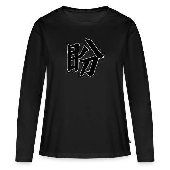 Symbole de caractères chinois nostalgiques - T-shirt manches longues Premium bio Femme - noir - Devant - Julia (174cm)