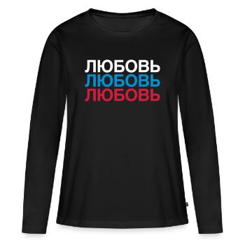 LOVE Russie Cyrillique - T-shirt manches longues Premium bio Femme - noir - Devant - Julia (174cm)