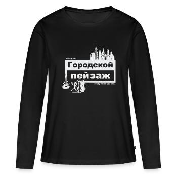 Paysage urbain - russe - prêt quand vous voulez - T-shirt manches longues Premium bio Femme - noir - Devant - Julia (174cm)