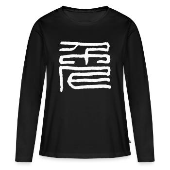 Lapin - Symbole du zodiaque chinois - T-shirt manches longues Premium bio Femme - noir - Devant - Julia (174cm)
