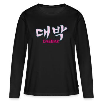 K-pop, Kdrama Daebak hangul personnalisable - T-shirt manches longues Premium bio Femme - noir - Devant - Julia (174cm)
