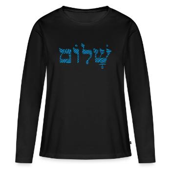 Shalom - Women's Premium Organic Long Sleeve Shirt - black - Front - Julia (174cm)