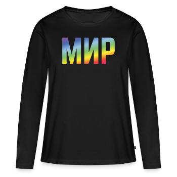 Мир (Mir / Paix / Russe / Couleurs Arc-en-ciel) - T-shirt manches longues Premium bio Femme - noir - Devant - Julia (174cm)
