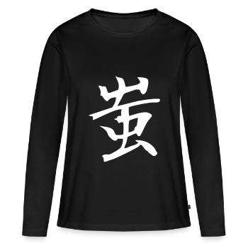 Japanese Kanji: Fool - Women's Premium Organic Long Sleeve Shirt - black - Front - Julia (174cm)