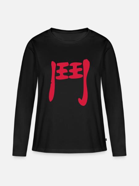Kanji - Kampf - Frauen Premium Bio Langarmshirt - Schwarz