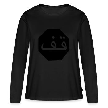 Stop arabisch - Frauen Premium Bio Langarmshirt - Schwarz - Vorne - Julia (174cm)