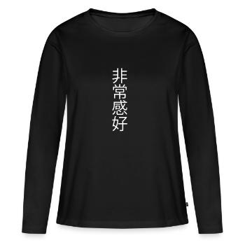 Caractères chinois blancs - T-shirt manches longues Premium bio Femme - noir - Devant - Julia (174cm)