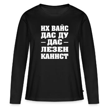 Russie russe jeu de mots allemand russes drôle - T-shirt manches longues Premium bio Femme - noir - Devant - Julia (174cm)