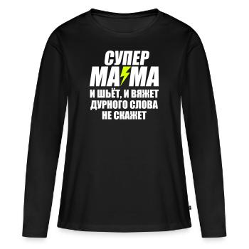 137 Super Mama Blitz СУПЕР МАМА russisch Russia - Frauen Premium Bio Langarmshirt - Schwarz - Vorne - Julia (174cm)