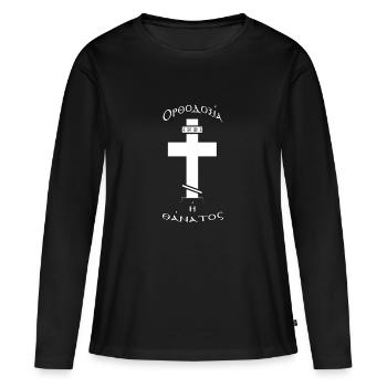 Croix orthodoxe grecque - T-shirt manches longues Premium bio Femme - noir - Devant - Julia (174cm)