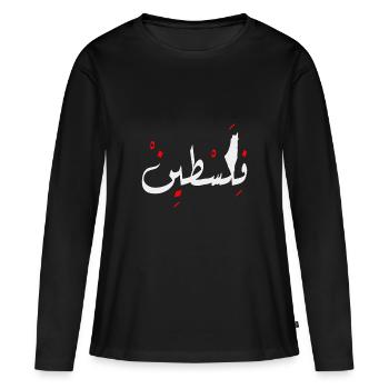 Palestine conception Jérusalem فلسطين - T-shirt manches longues Premium bio Femme - noir - Devant - Julia (174cm)