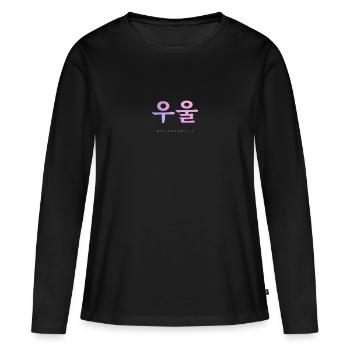 Dicton de la langue coréenne - Apprendre le coréen - T-shirt manches longues Premium bio Femme - noir - Devant - Julia (174cm)