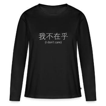 Caractères chinois je me moque - T-shirt manches longues Premium bio Femme - noir - Devant - Julia (174cm)