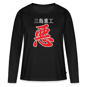armure roi kanji mal - T-shirt manches longues Premium bio Femme - noir - Devant - Julia (174cm)