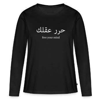 Libérez votre Arabe Esthétique Soft Goth Grunge - T-shirt manches longues Premium bio Femme - noir - Devant - Julia (174cm)