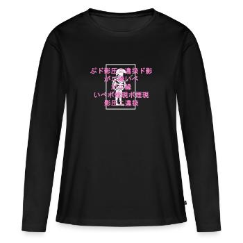 Vaporwave Cloud Asie Smoke Japon Rap Aesthetic - T-shirt manches longues Premium bio Femme - noir - Devant - Julia (174cm)
