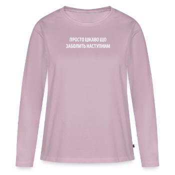 Was Wird Das Nächste Ukrainische Humor Schaden? - Frauen Premium Bio Langarmshirt - Altrosa - Vorne - Julia (174cm)