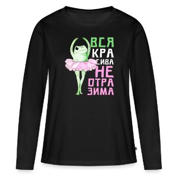 Drôle de citation Fille Ballerine Belle - T-shirt manches longues Premium bio Femme - noir - Devant - Julia (174cm)