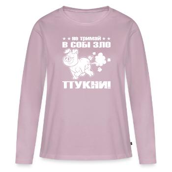 Citation ukrainienne pet cochon odeur nauséabonde - T-shirt manches longues Premium bio Femme - rose poudré - Devant - Julia (174cm)