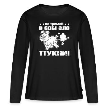 Ukrainian quote fart pig foul smell - Women's Premium Organic Long Sleeve Shirt - black - Front - Julia (174cm)