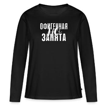 Citation dans Russian Cool Girl - T-shirt manches longues Premium bio Femme - noir - Devant - Julia (174cm)