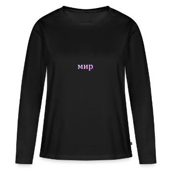 Russe Cyrillique мир - T-shirt manches longues Premium bio Femme - noir - Devant - Julia (174cm)