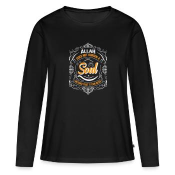 Allah n’impose pas à l’âme un fardeau au-delà de ce qu’elle peut être - T-shirt manches longues Premium bio Femme - noir - Devant - Julia (174cm)