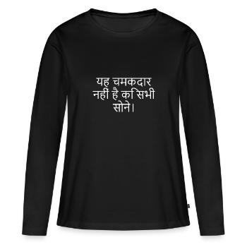 Hindi : Les nouveaux balons balayent bien - T-shirt manches longues Premium bio Femme - noir - Devant - Julia (174cm)
