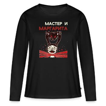 MASTER AND MARGHERITA - Women's Premium Organic Long Sleeve Shirt - black - Front - Julia (174cm)