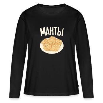 Manti Russian Food Cuisine russe Boulettes - T-shirt manches longues Premium bio Femme - noir - Devant - Julia (174cm)