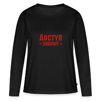 Pas d’accès Dicton russe en russe pour les Russes - T-shirt manches longues Premium bio Femme - noir - Devant - Julia (174cm)