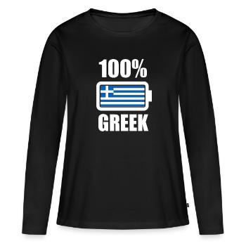 Grèce grec grec cadeau - T-shirt manches longues Premium bio Femme - noir - Devant - Julia (174cm)