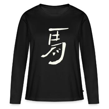 Cheval / caractère japonais - T-shirt manches longues Premium bio Femme - noir - Devant - Julia (174cm)