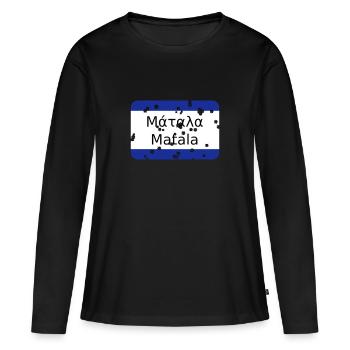 mg matala - T-shirt manches longues Premium bio Femme - noir - Devant - Julia (174cm)