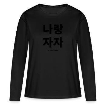 Drôle De la langue coréenne - T-shirt manches longues Premium bio Femme - noir - Devant - Julia (174cm)