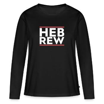 Hébreu Israël Judaïsme Cadeau israélien - T-shirt manches longues Premium bio Femme - noir - Devant - Julia (174cm)