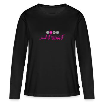 Calligraphie arabe : soyez authentique - T-shirt manches longues Premium bio Femme - noir - Devant - Julia (174cm)