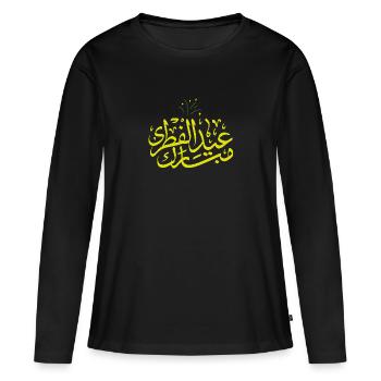 Islam Eid Mubarak - T-shirt manches longues Premium bio Femme - noir - Devant - Julia (174cm)