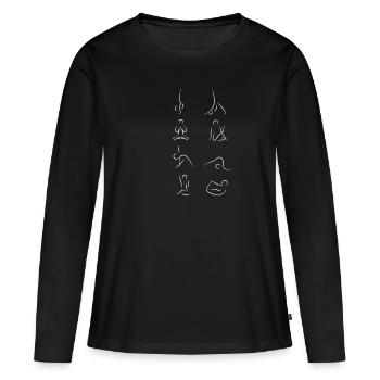 Yoga-Stellungen - Frauen Premium Bio Langarmshirt - Schwarz - Vorne - Julia (174cm)