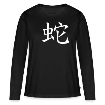 Serpent chinois - T-shirt manches longues Premium bio Femme - noir - Devant - Julia (174cm)
