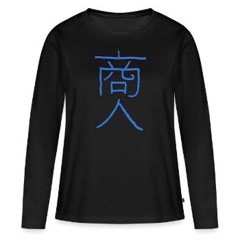 Marchand en japonais - T-shirt manches longues Premium bio Femme - noir - Devant - Julia (174cm)