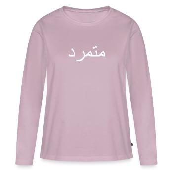 Rebelle auf arabisch arabische Schrift Geschenk - Frauen Premium Bio Langarmshirt - Altrosa - Vorne - Julia (174cm)
