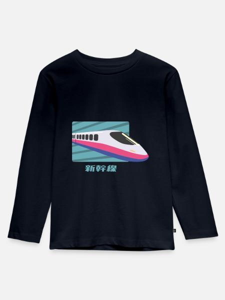 Shinkansen - Kinder Premium Bio Langarmshirt - Navy