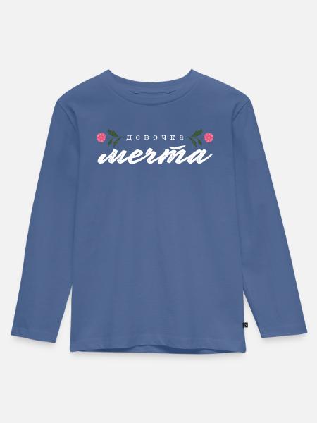 "девочка мечта" Schrift - Kinder Premium Bio Langarmshirt - Taubenblau