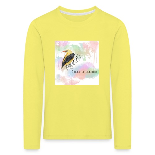 Avligite - Album Art - Kids' Premium Longsleeve Shirt
