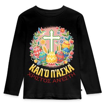 Orthodox Easter Pascha Greek Easter - Kids' Premium Longsleeve Shirt - black - Front - AI Model Kid Male (0cm)